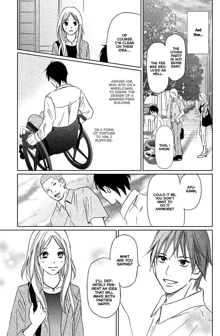 Perfect World (NAKAMURA Asumiko) Chapter 2 8